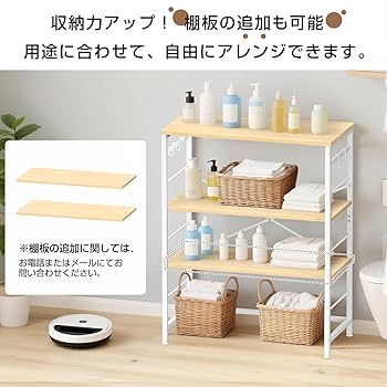 Amazon.co.jp: YDH ゴミ箱上ラック 幅80×奥行40×高さ100cm
